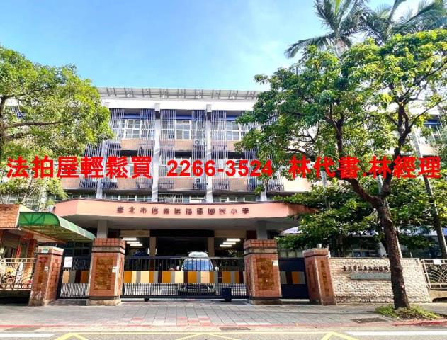 台北信義區店面法拍-8