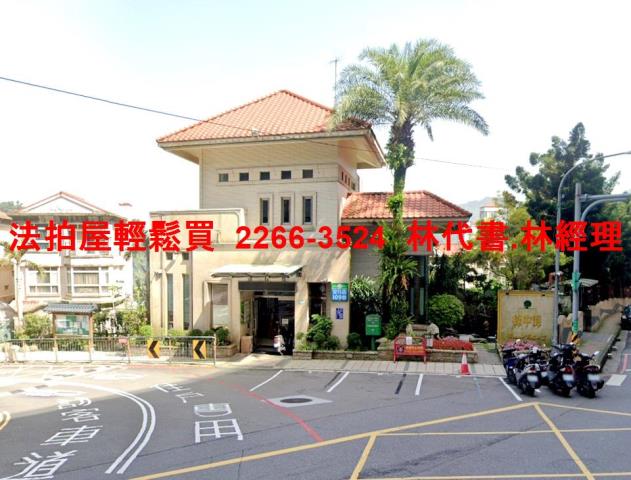 新北新店拍賣別墅-1