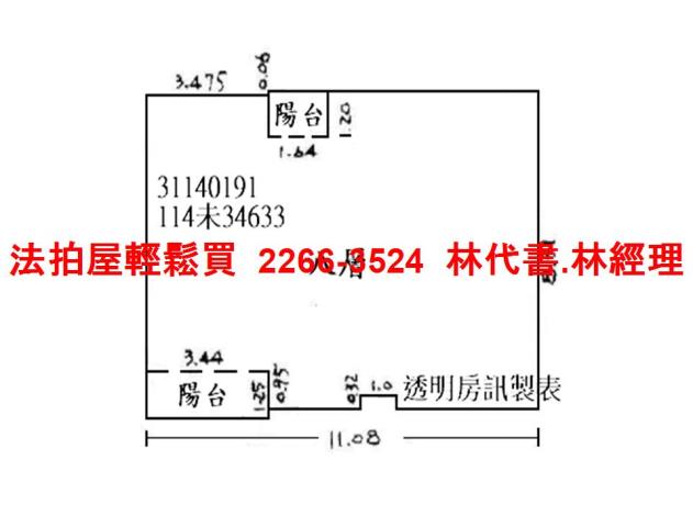 新店大樓法拍-12