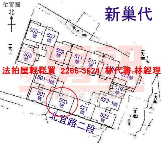 新店大樓法拍-14