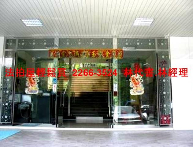 新店大樓法拍-2