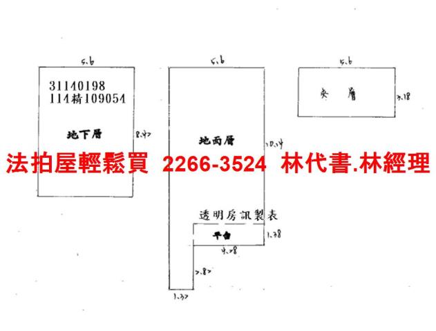 新北公寓拍賣-10