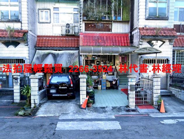 新北公寓拍賣-0