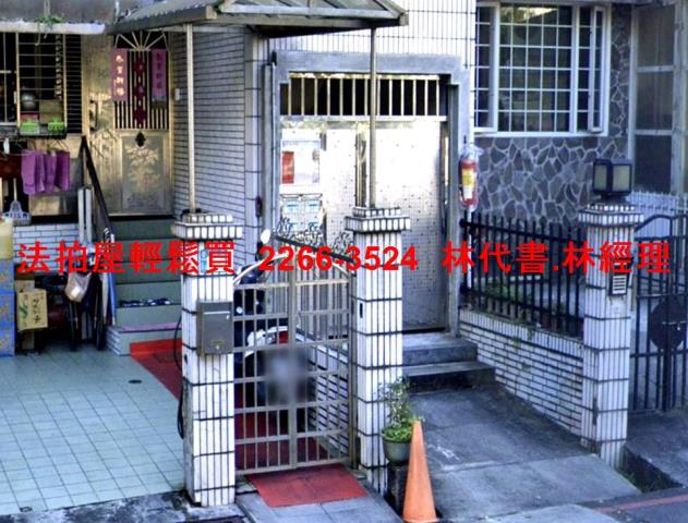 新北公寓拍賣-2