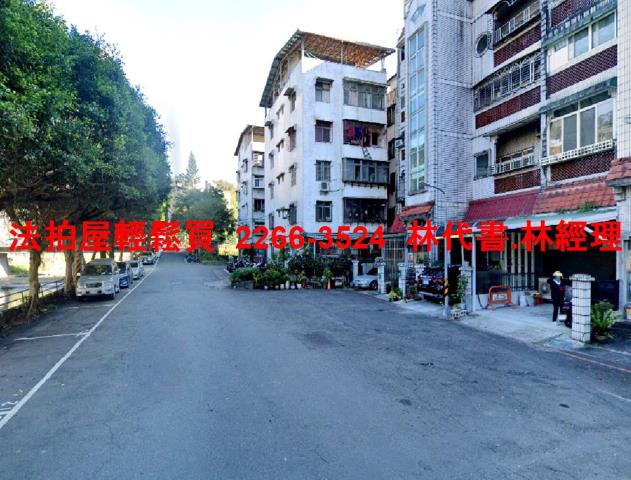 新北公寓拍賣-5