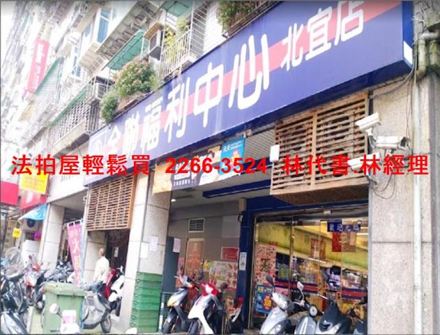 新北公寓拍賣-7