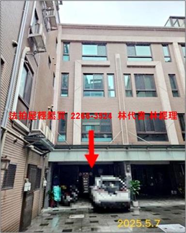 桃園八德拍賣透天-1