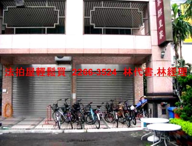 新北樹林華廈法拍-9