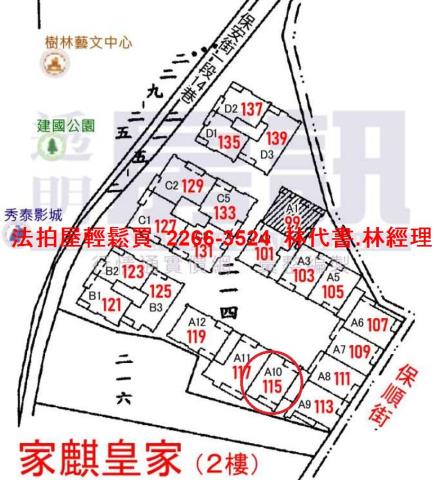 新北樹林華廈法拍-12