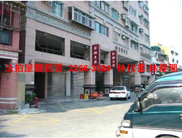 新北樹林華廈法拍-3