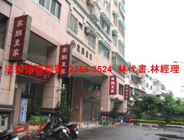 新北樹林華廈法拍-4