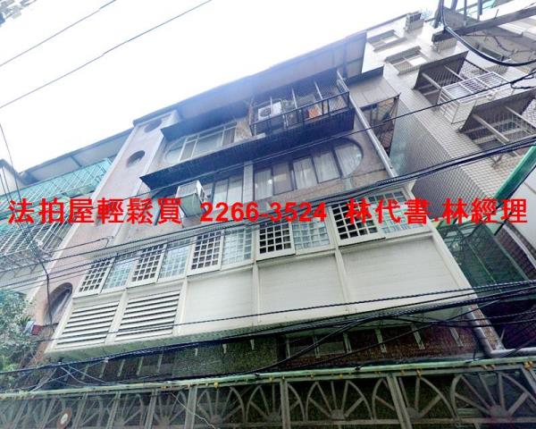 新北永和公寓法拍-0