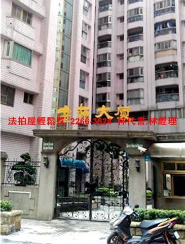 新北法拍大樓-1