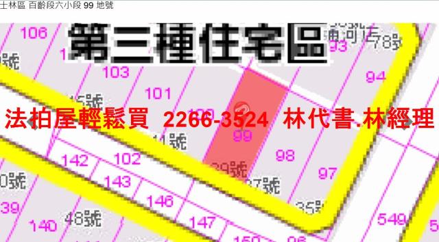 台北士林公寓法拍-10