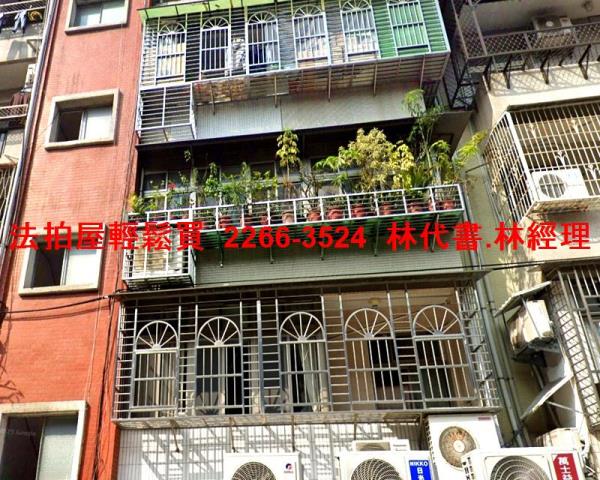 台北士林公寓法拍-0