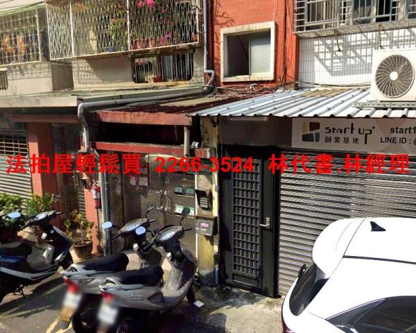 台北士林公寓法拍-1