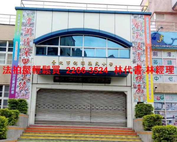 台北士林公寓法拍-5