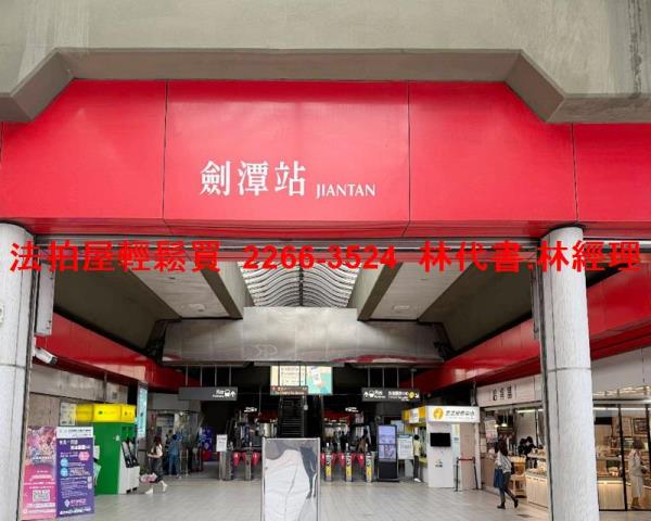 台北士林公寓法拍-6