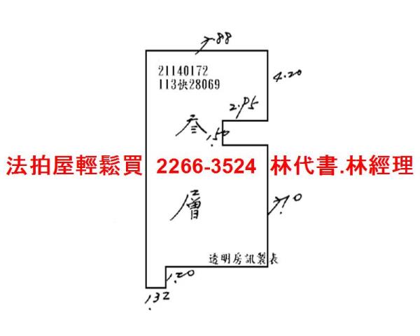 台北士林公寓法拍-8