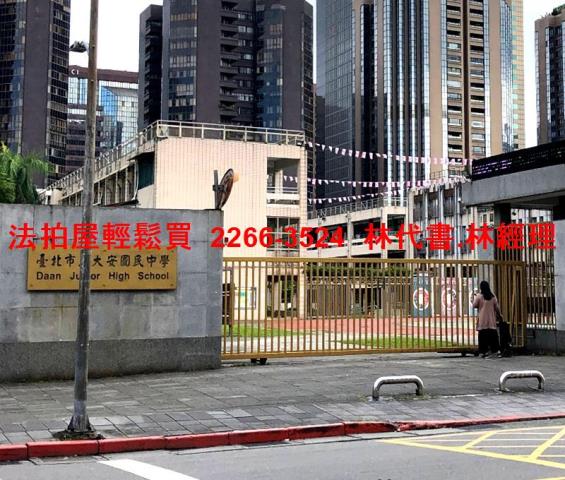 台北大安區大樓法拍-9