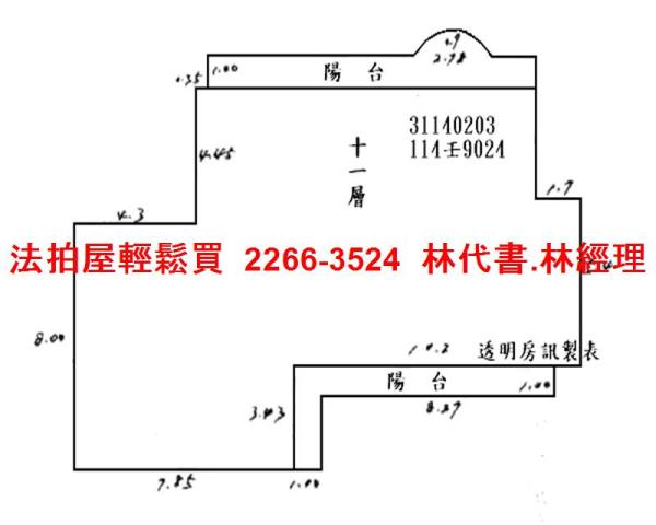 台北大安區大樓法拍-11