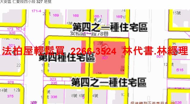 台北大安區大樓法拍-14