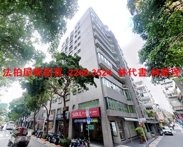 台北大安區大樓法拍-0