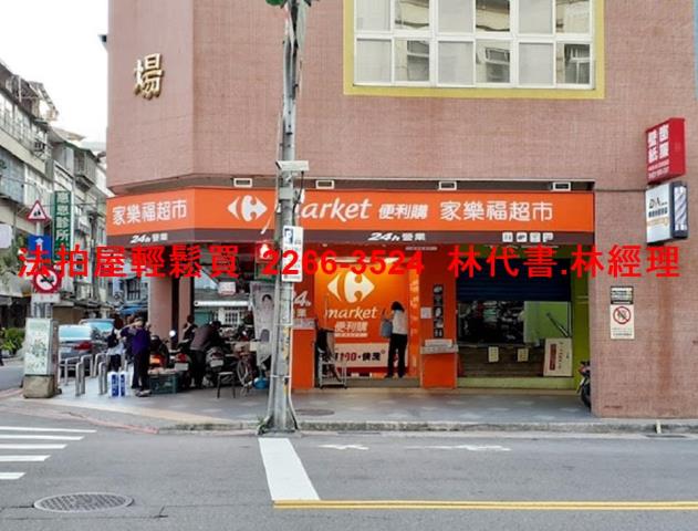 台北透天法拍-9