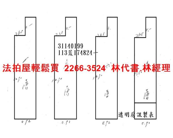 台北透天法拍-10