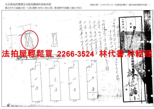 台北透天法拍-11