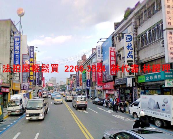 台北透天法拍-2