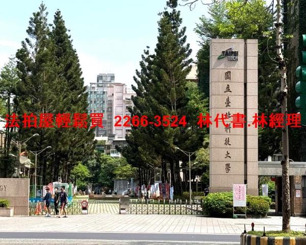 台北透天法拍-5