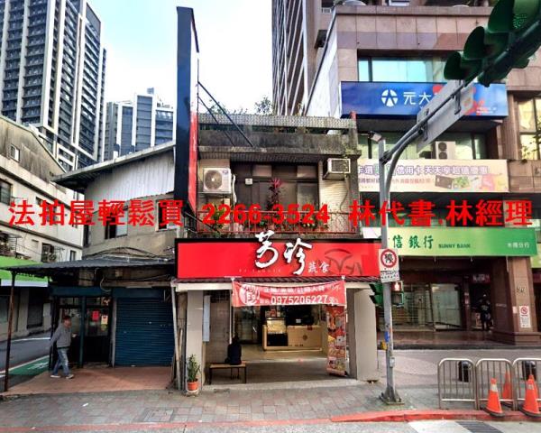 台北文山區拍賣透天-1