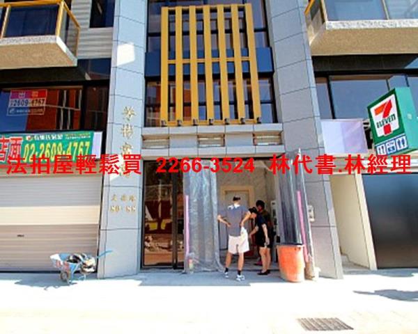 桃園龜山華廈法拍-2