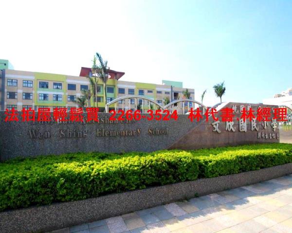 桃園龜山華廈法拍-8