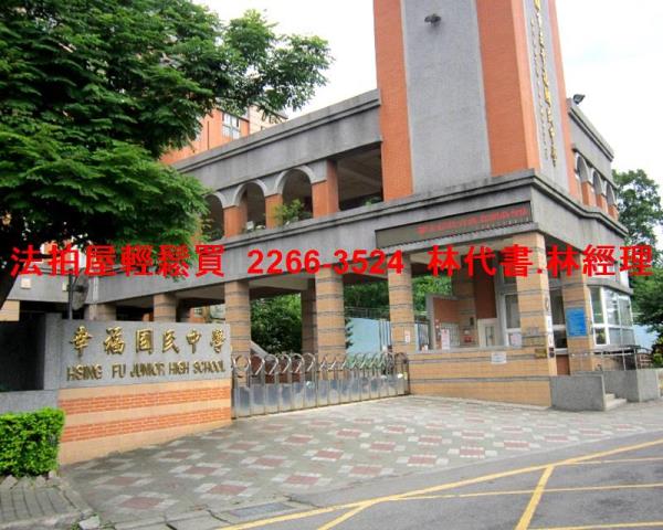 龜山法拍公寓-9
