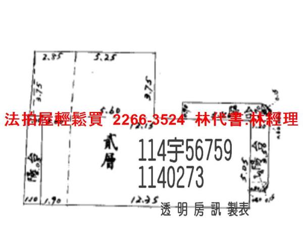 龜山法拍公寓-10
