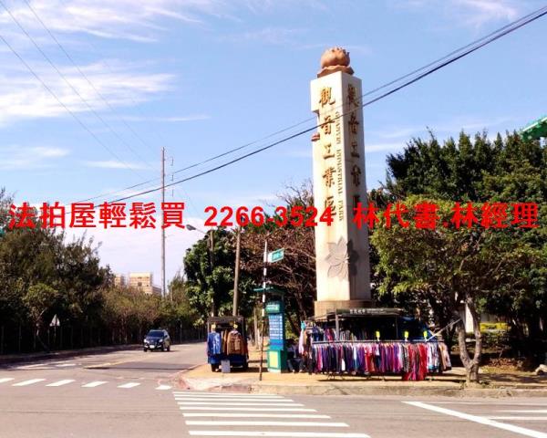 桃園觀音公寓拍賣-9