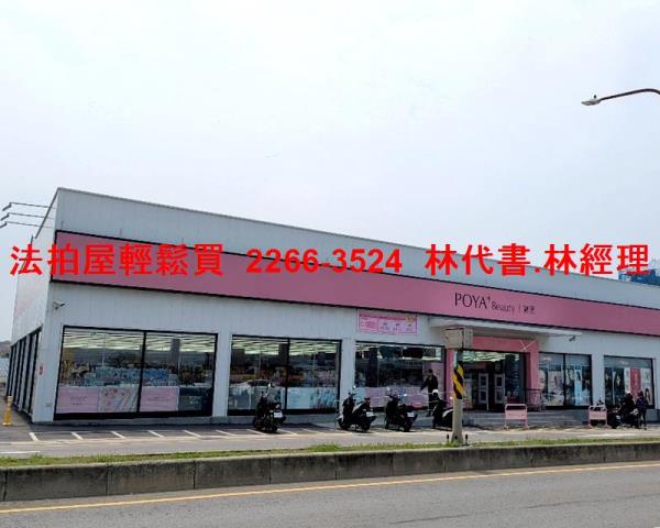 桃園觀音公寓拍賣-11
