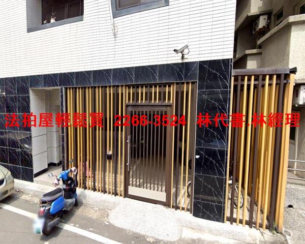 桃園觀音公寓拍賣-1