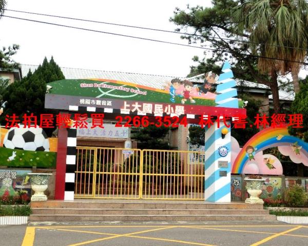 桃園觀音透天拍賣-7