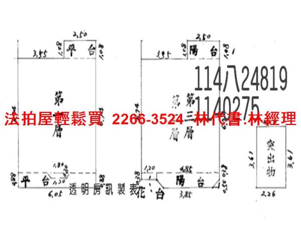 桃園觀音透天拍賣-8