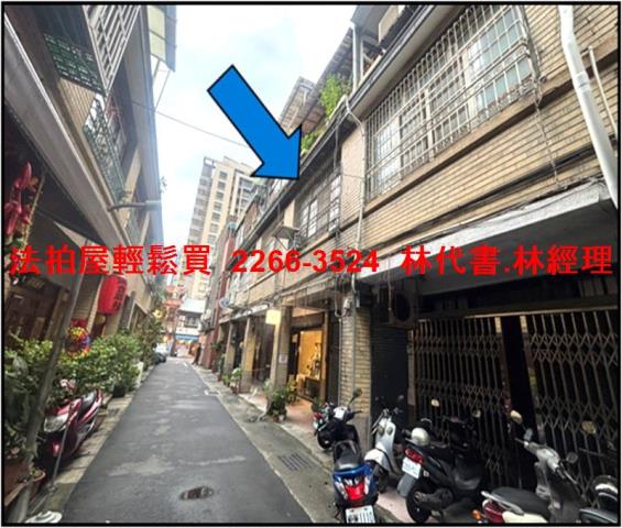 大同區拍賣透天-1