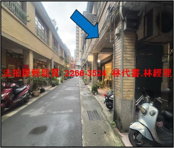 大同區拍賣透天-2