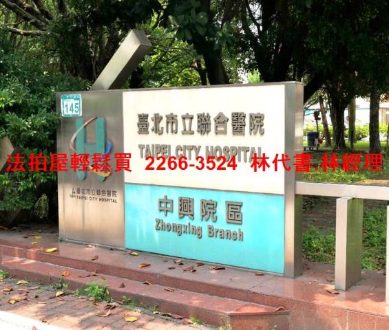大同區拍賣透天-6