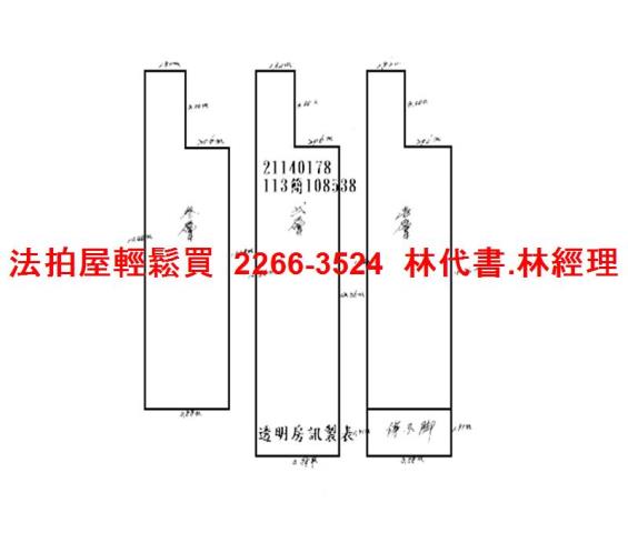 大同區拍賣透天-8