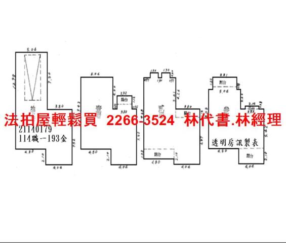 汐止拍賣透天-9