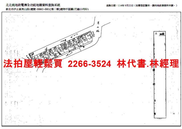 汐止拍賣透天-10