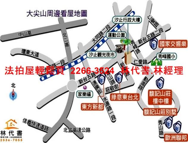 汐止拍賣透天-11