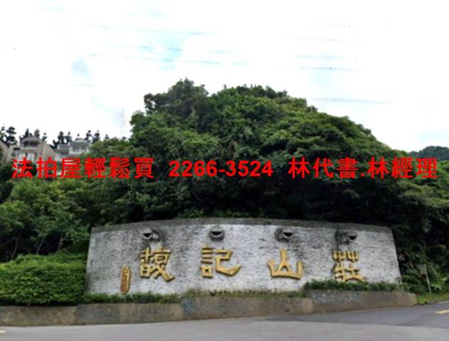 汐止拍賣透天-1